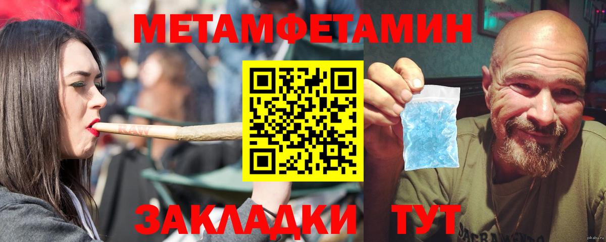 Amphetamine Розовый Березники