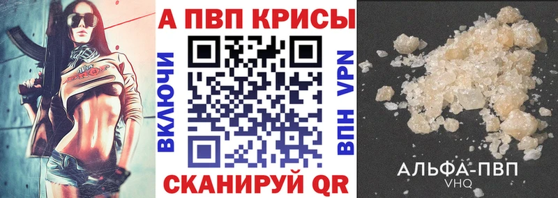 блэк спрут сайт  Березники  Alpha-PVP СК 