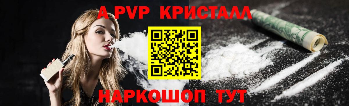A PVP VHQ Березники