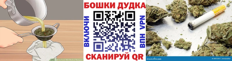 Cannafood конопля  мориарти Telegram  Березники 