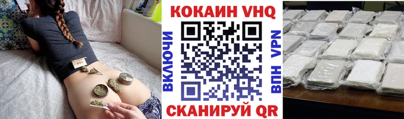 где купить наркоту  Березники  blacksprut вход  COCAIN 99% 