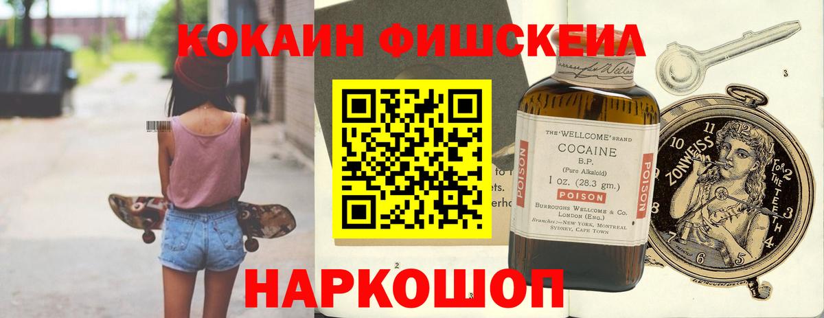 КОКАИН Перу Березники