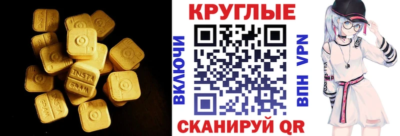 ЭКСТАЗИ VHQ  Березники 