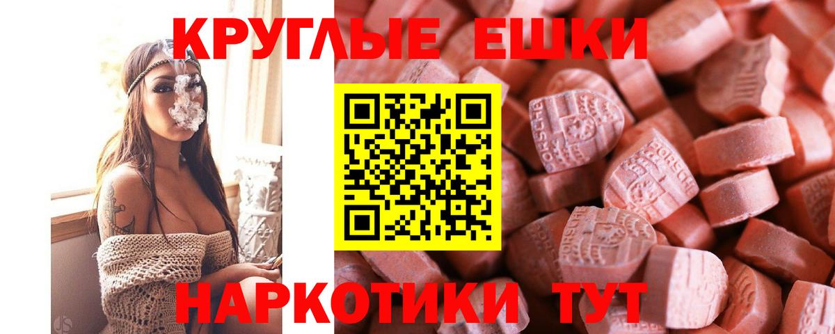 Экстази DUBAI Березники