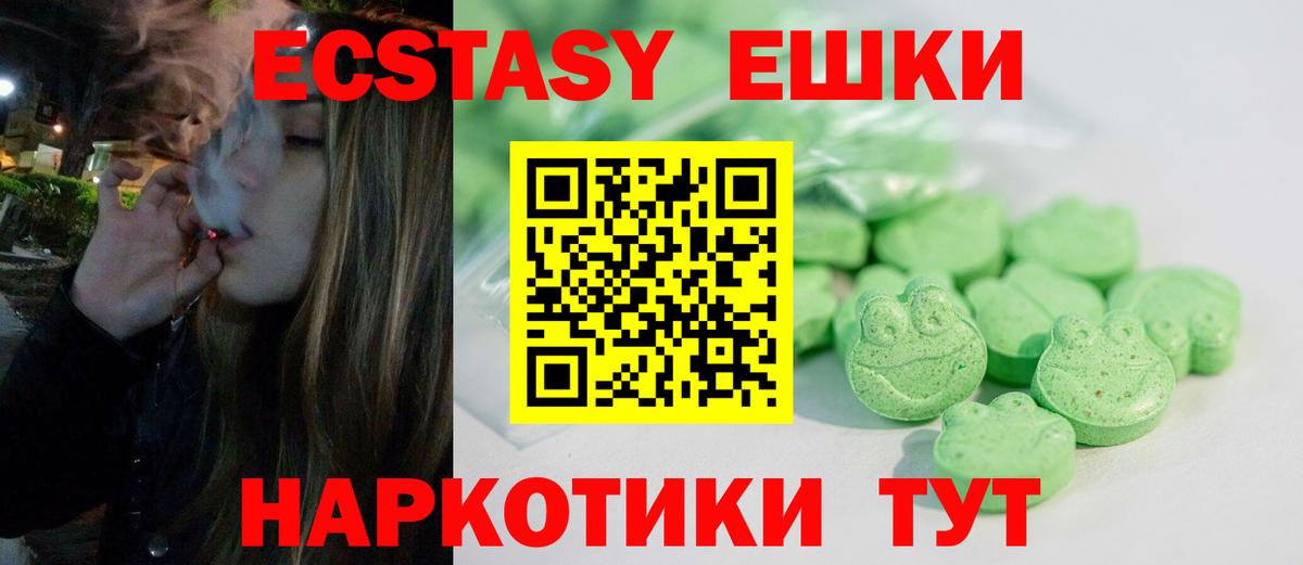 Березники  ЭКСТАЗИ Punisher  Ecstasy  Вход с VPN  купить наркотик  Экстази Philipp Plein 