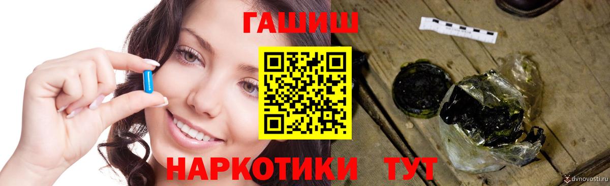 Березники  ГАШ hashish  Вход с VPN  ГАШ Изолятор 