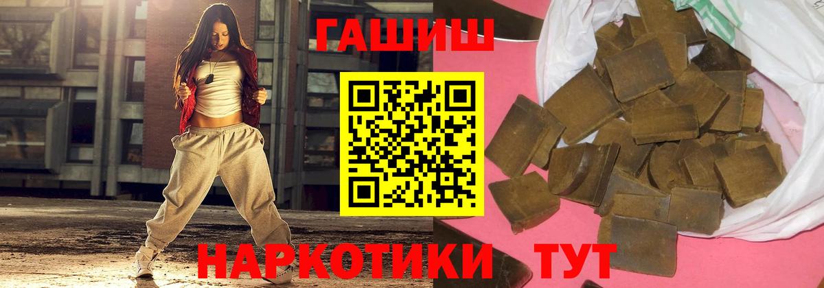 ГАШИШ гарик Березники