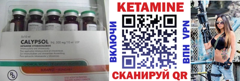 hydra ТОР  где найти наркотики  Березники  КЕТАМИН ketamine 