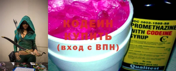 гашик Армянск