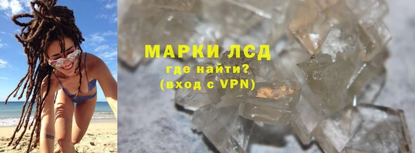 гашик Армянск