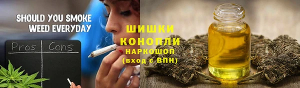синтетический гашиш Арсеньев