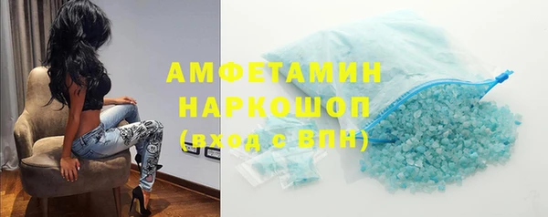 гашик Армянск