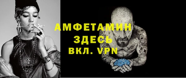 синтетический гашиш Арсеньев