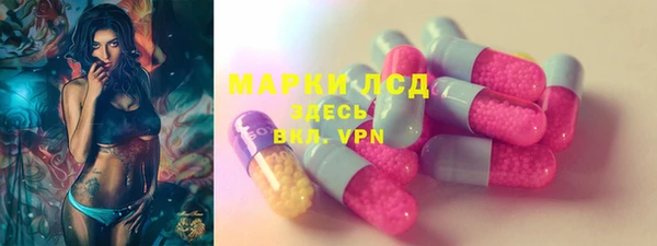 экстази Аркадак