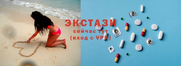 гашик Армянск