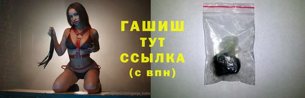 экстази Аркадак