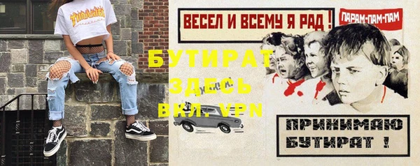 экстази Аркадак