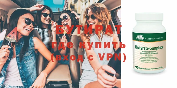 экстази Аркадак