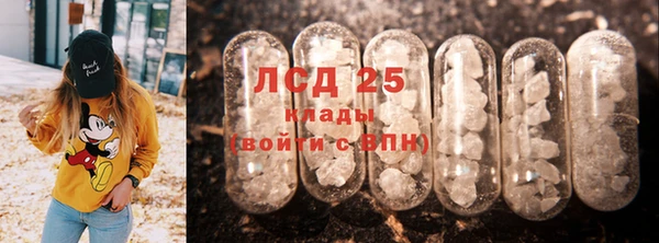 синтетический гашиш Арсеньев