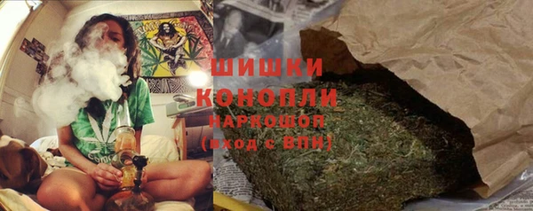 синтетический гашиш Арсеньев