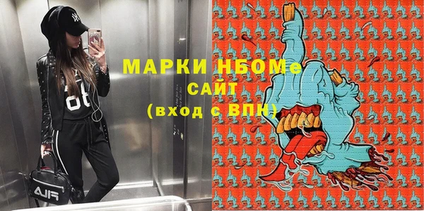 экстази Аркадак