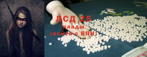 синтетический гашиш Арсеньев