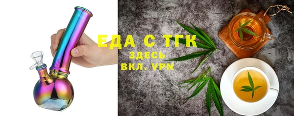 синтетический гашиш Арсеньев