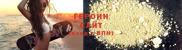 гашик Армянск