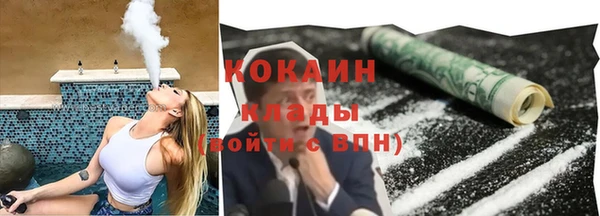 синтетический гашиш Арсеньев