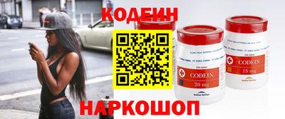 кокаин Михайловка