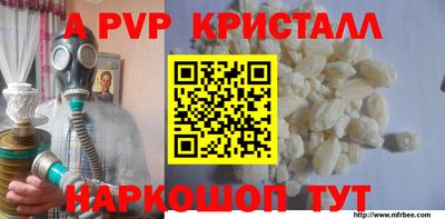 кокаин Михайловка