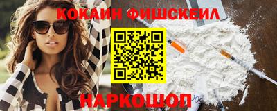 соль ск Мирный