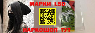 соль ск Мирный