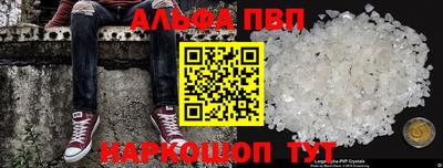 соль ск Мирный