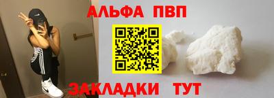 соль ск Мирный