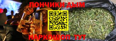 кокаин Михайловка