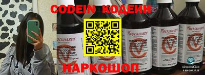 кокаин Михайловка