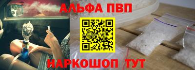 кокаин Михайловка
