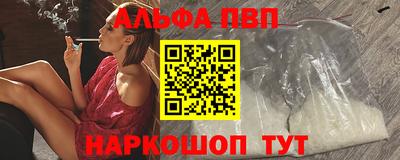 соль ск Мирный