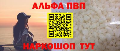 кокаин Михайловка