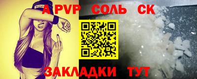 кокаин Михайловка