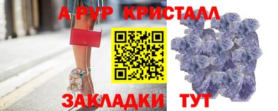 соль ск Мирный