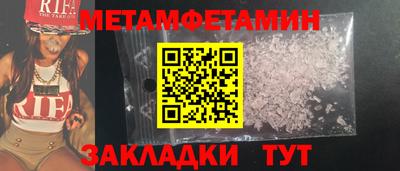 экстази Михайловск