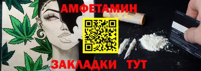 соль ск Мирный