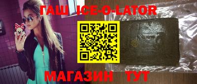кокаин Михайловка