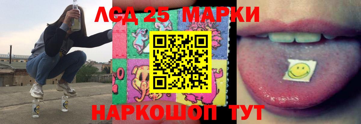ЛСД экстази ecstasy  ЛСД экстази ecstasy  Березники  Вход с VPN 
