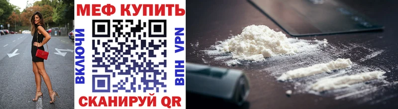Мефедрон VHQ  Березники 