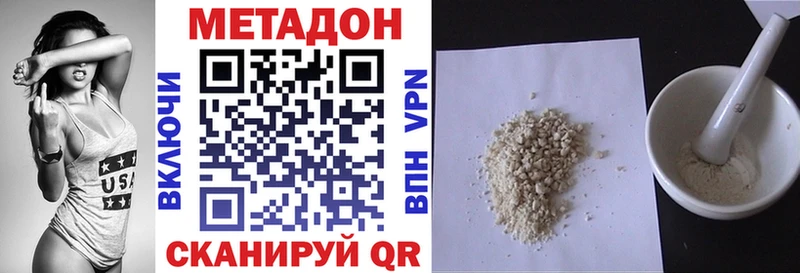 купить наркотики цена  Березники  Метадон мёд 