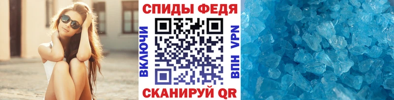 Первитин Декстрометамфетамин 99.9%  купить наркотик  Березники 