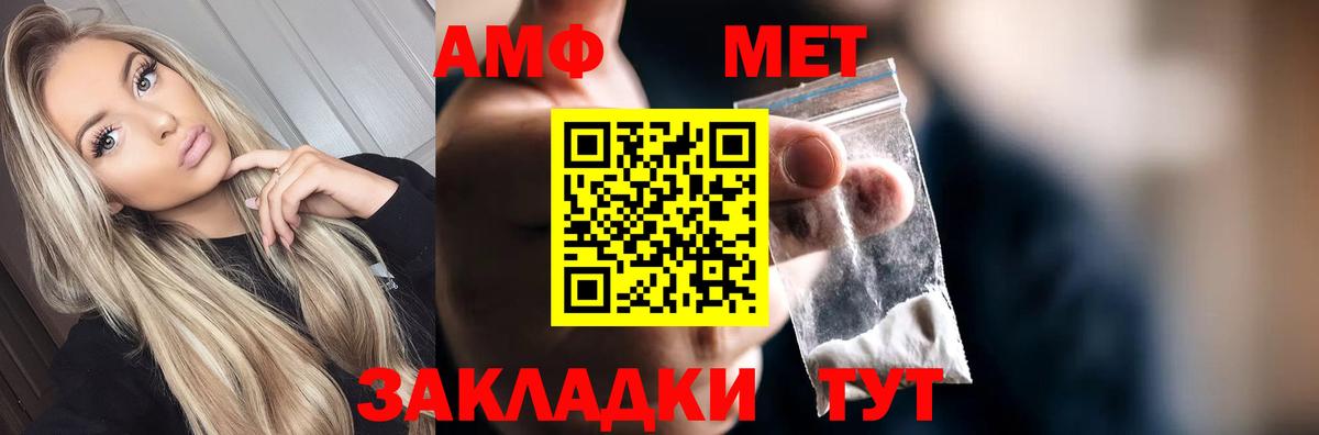 Березники  Первитин витя  Вход с VPN 